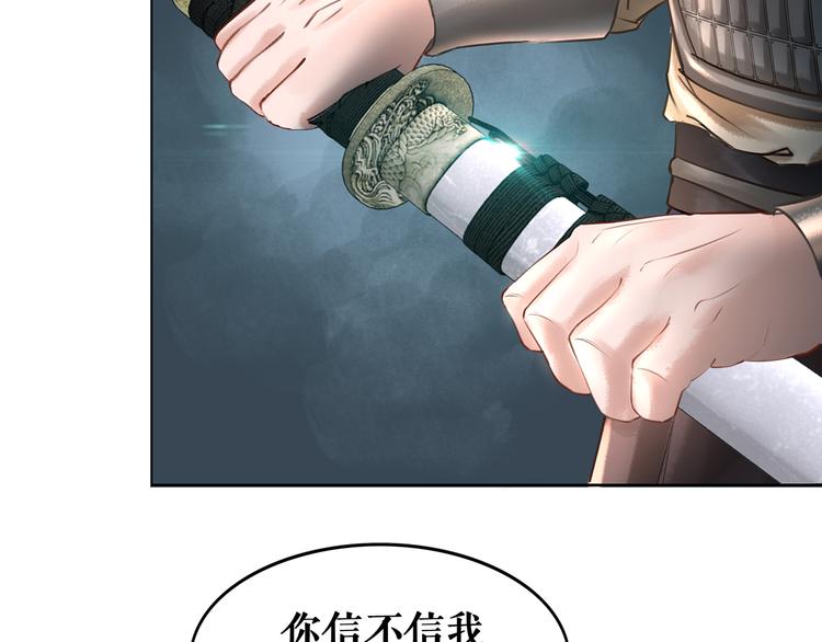 第2话 手刃管家117