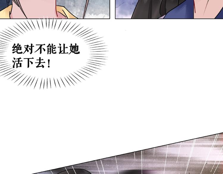 第14话  不配让我亲自动手39