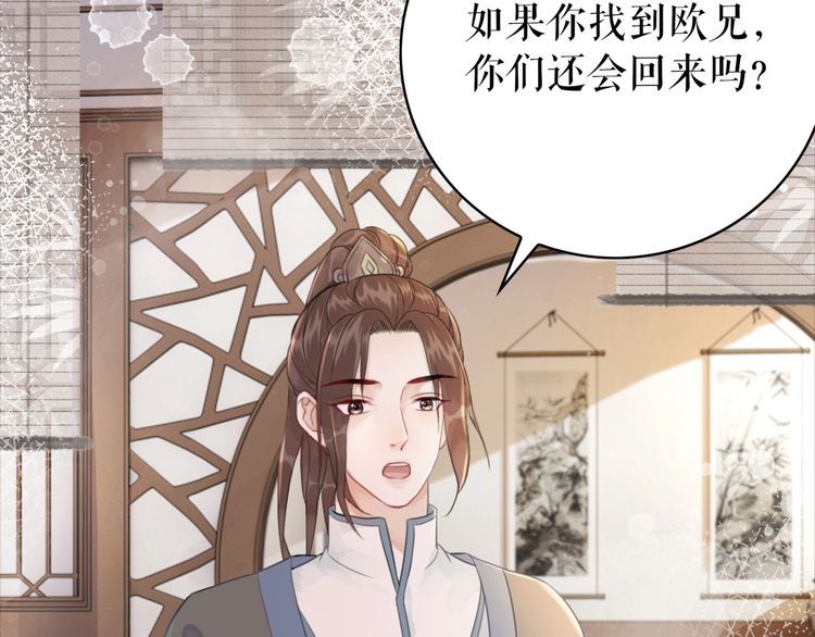 第176话 新世界！啓程77