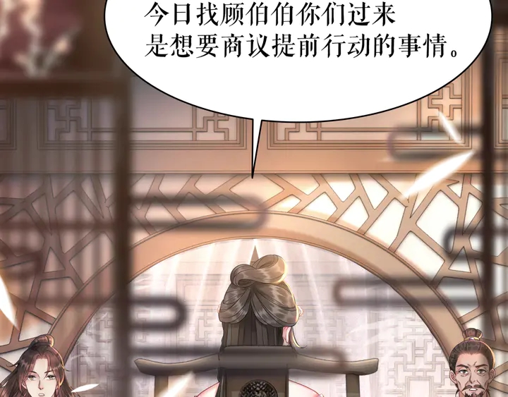 第163话 云泽之旅11