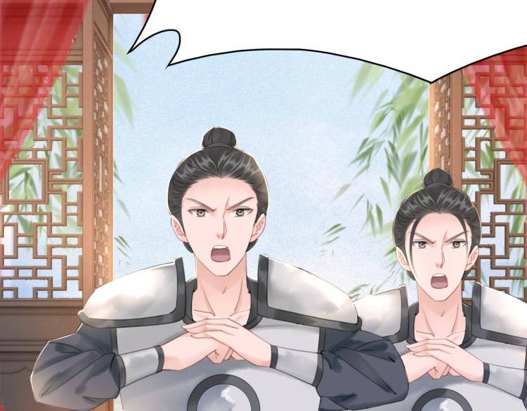 第140话 打脸白莲花30