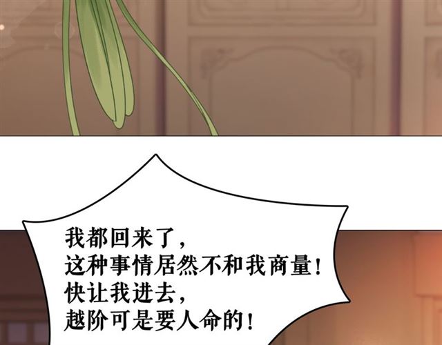 第109话 久别重逢的拥抱143