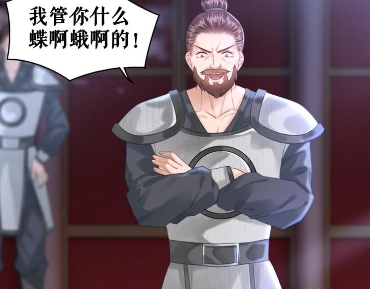 第120话 我会一直等你80