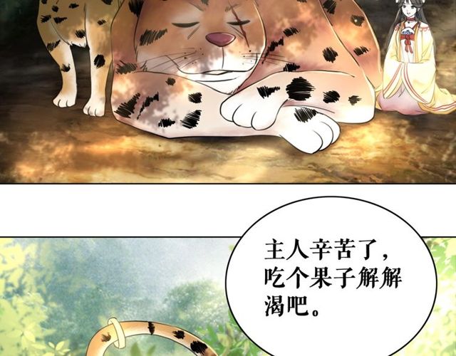 第63话 做赏金猎人！78