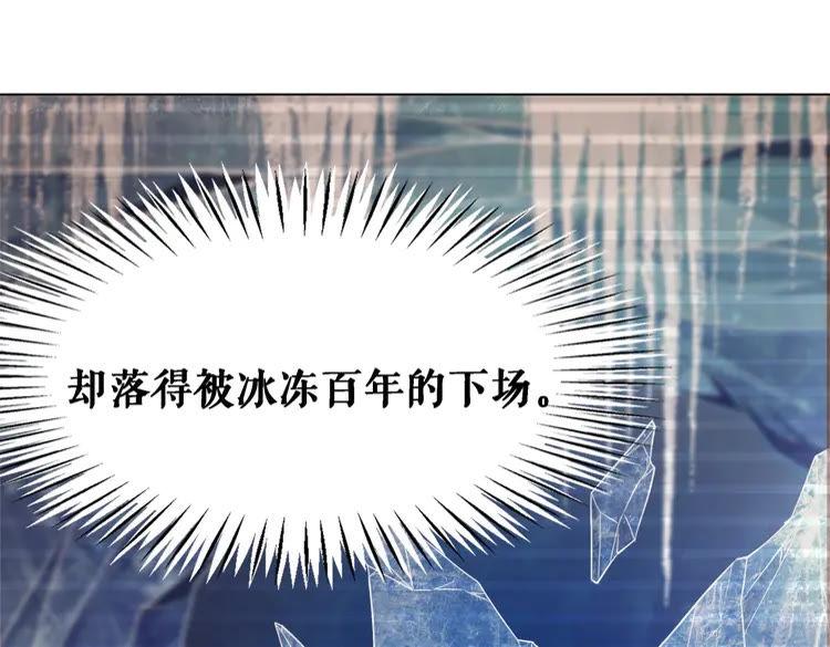第87话 巫神现！大战在即？32