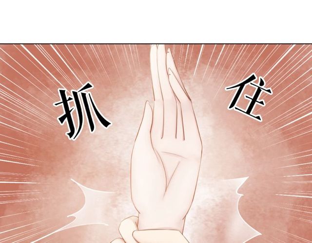 第42话 谁动了九儿？35