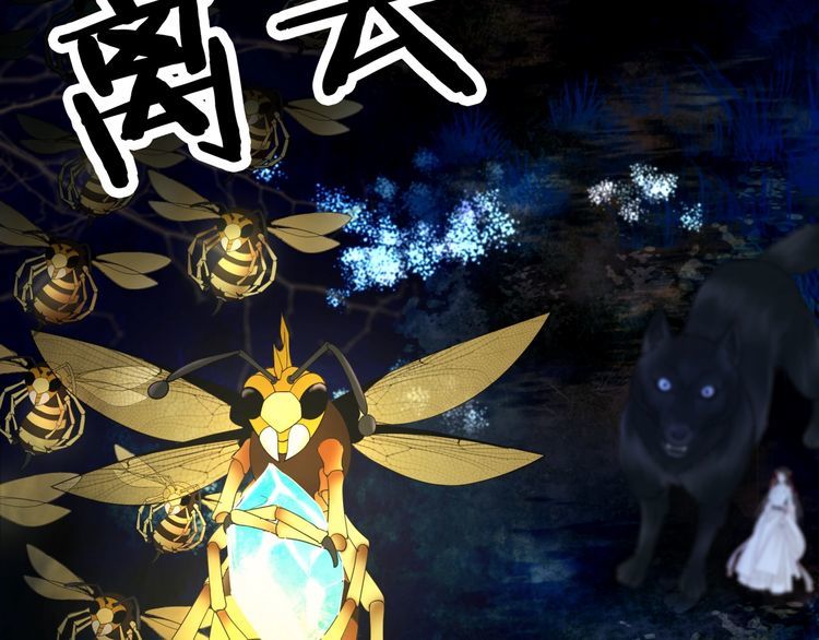 第201话 新的夥伴？64