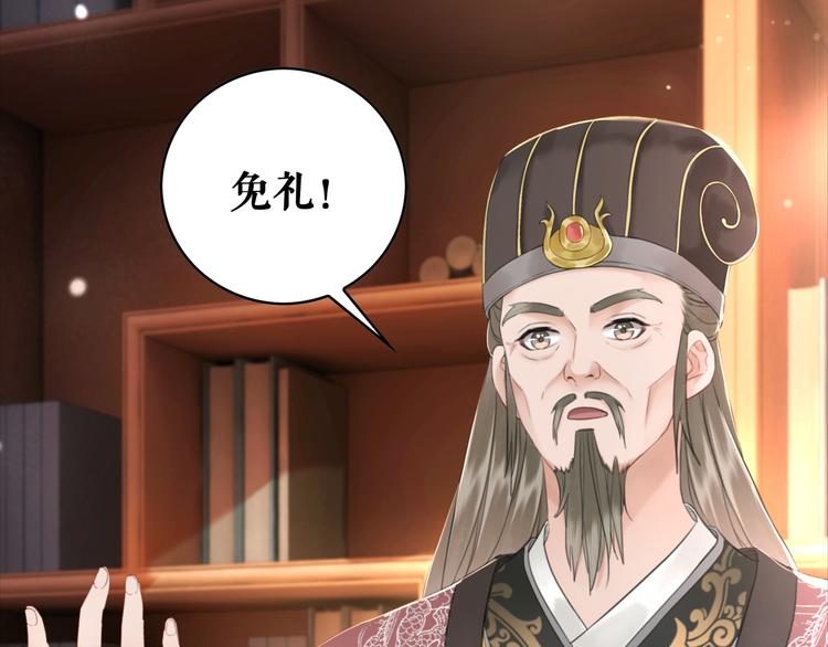 第127话 是因爲那个男人吗？81