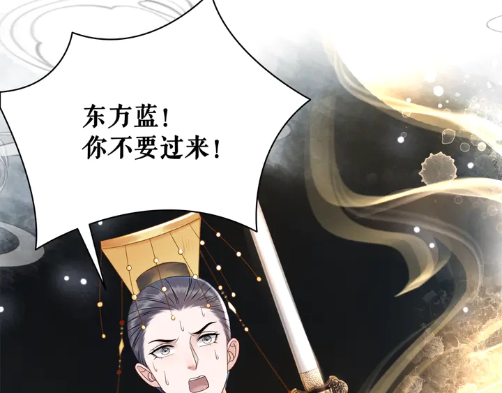 第157话 女皇登基9