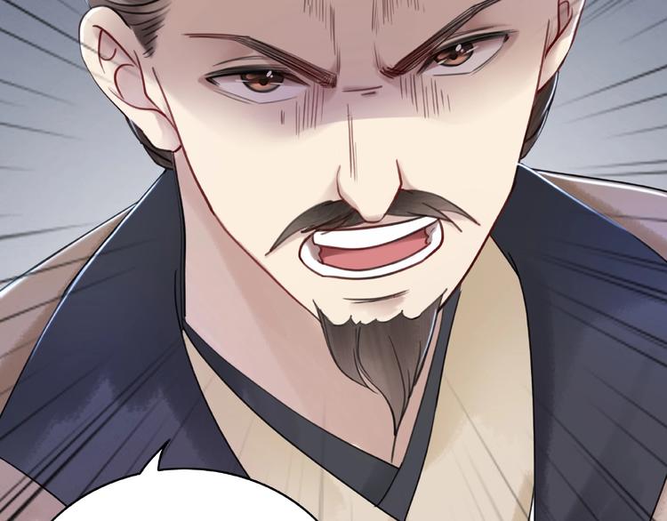 第20话 护犊爷爷再次上线85
