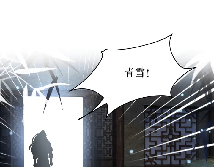 第170话 逃婚vs良缘13