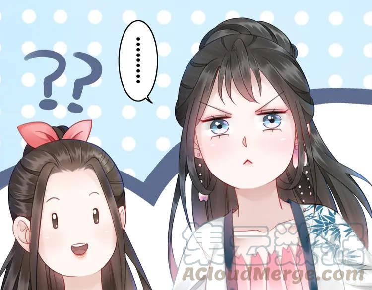 第132话 教训白莲花45