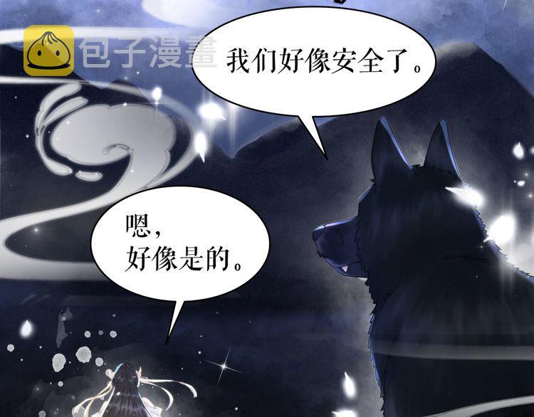 第201话 新的夥伴？67