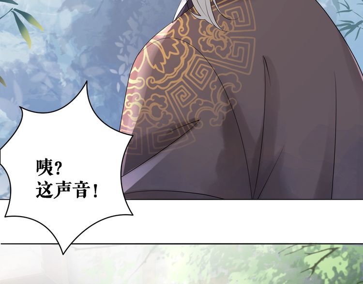 第207话 求婚87