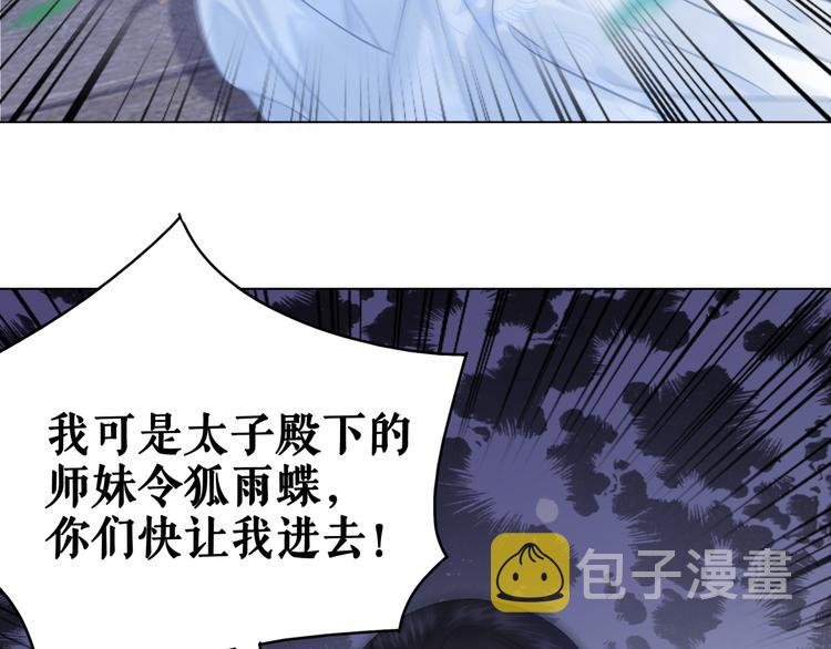 第120话 我会一直等你77