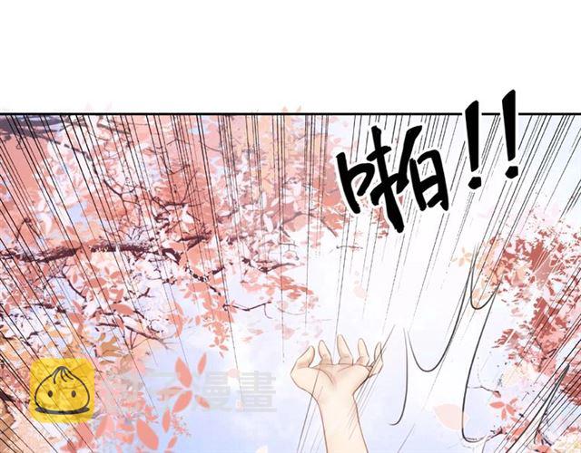 第46话 敢不敢赌？79