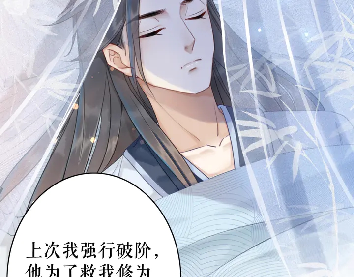 第172话 等待也是一种爱109