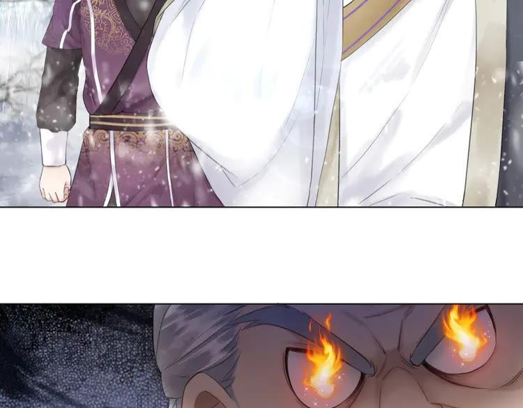 第90话 他要成爲我师弟？！117