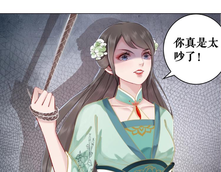 第12话  敢动我的人？118