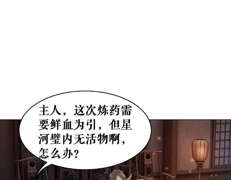 第17话 史上最强爷爷147