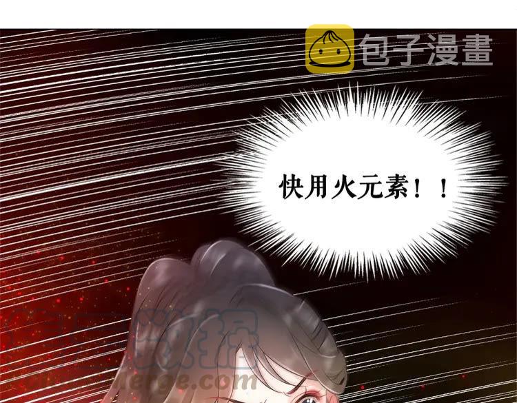 第83话 神秘咒语和危机5