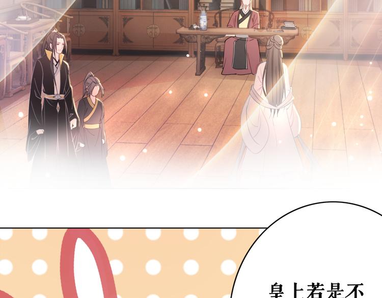 第128话 正面交锋22