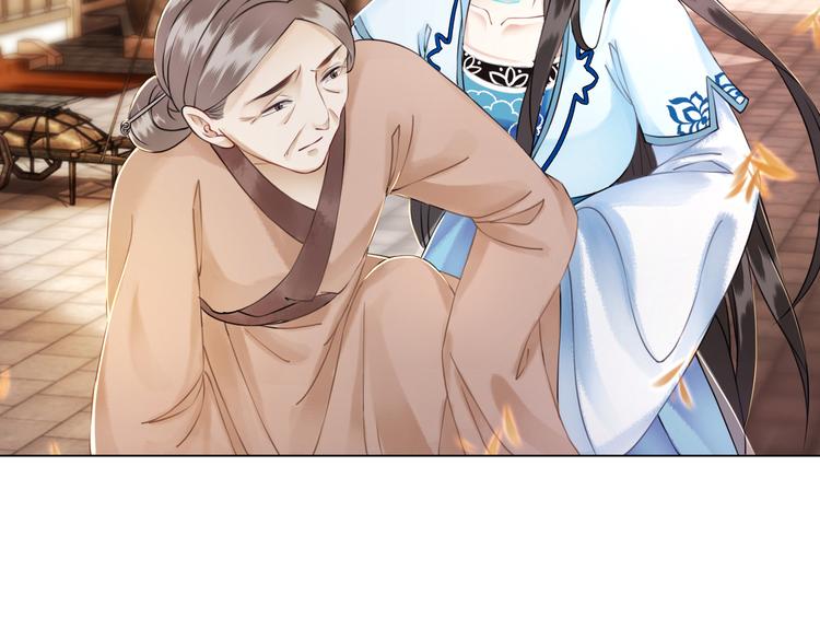 第5话 别怪我不客气81