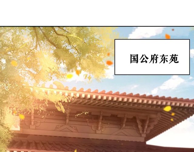 第58话 还望你自重！60