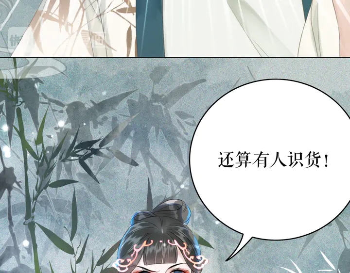 第164话 误成奸细？94