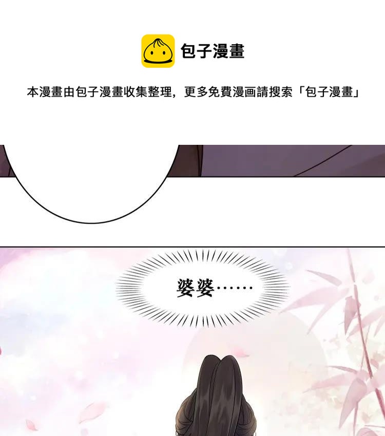第89话 你一定要等我58