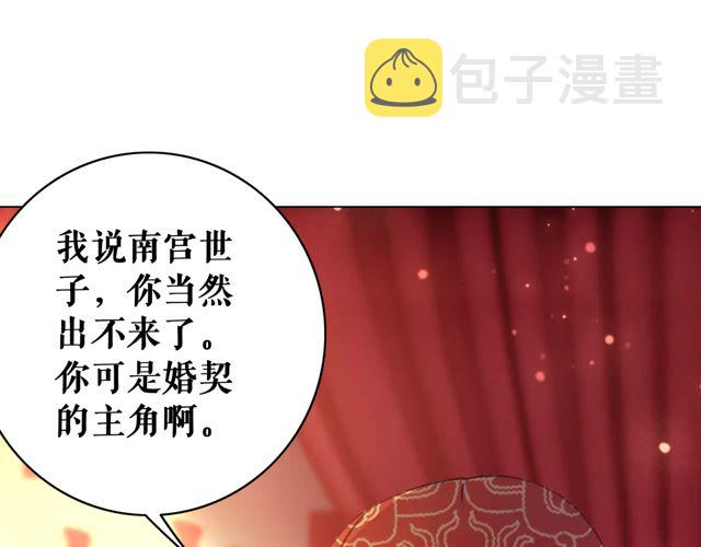 第116话 赔了夫人又折兵65
