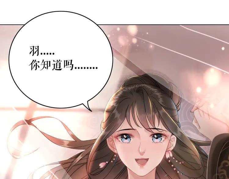 第136话 发现端倪14