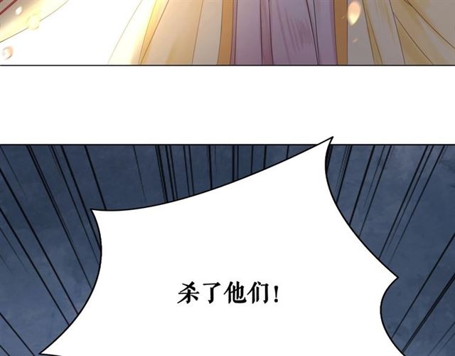 第64话 罚你整晚陪我79