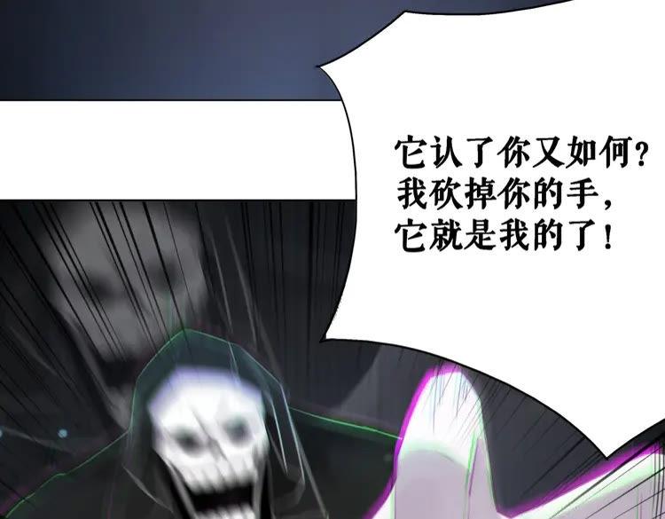 第89话 你一定要等我21