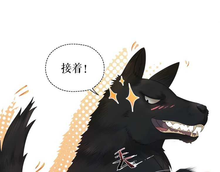 第192话 神秘男子26
