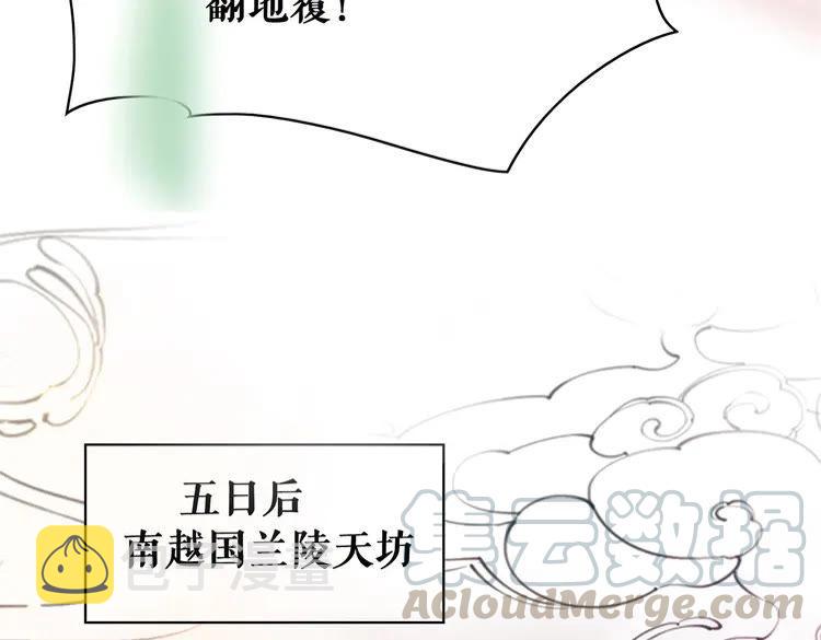 第150话 复仇计划108