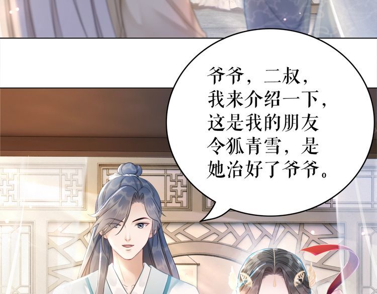 第182话 敌意重重15