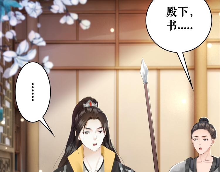 第123话 午夜神秘黑影87
