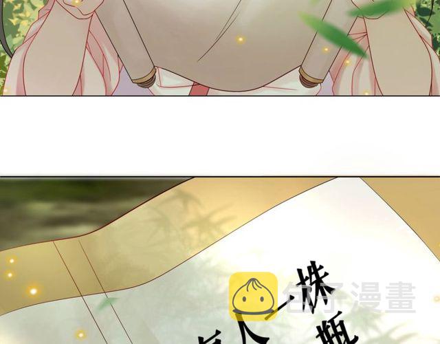 第66话 本小姐可不会同情弱者31