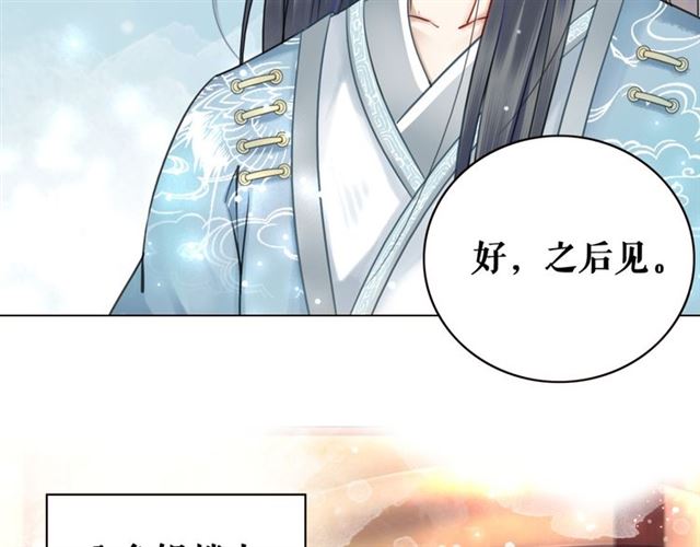 第109话 久别重逢的拥抱125