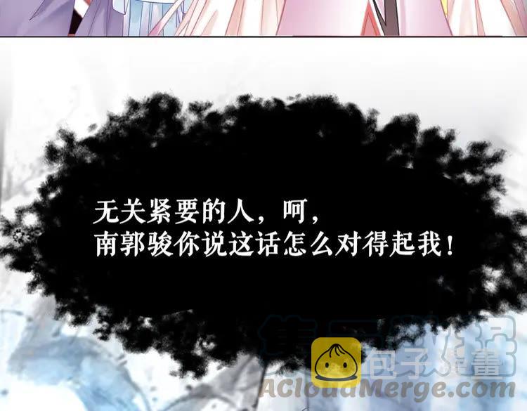 第153话 话里藏刀20
