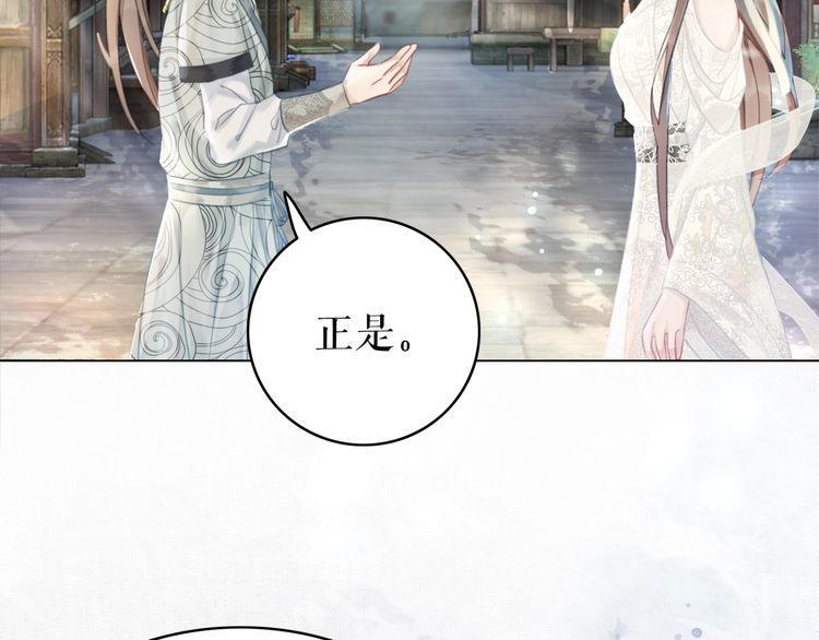 第180话 绝妙的机会78