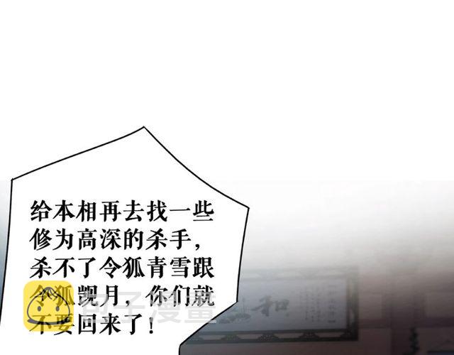第58话 还望你自重！101