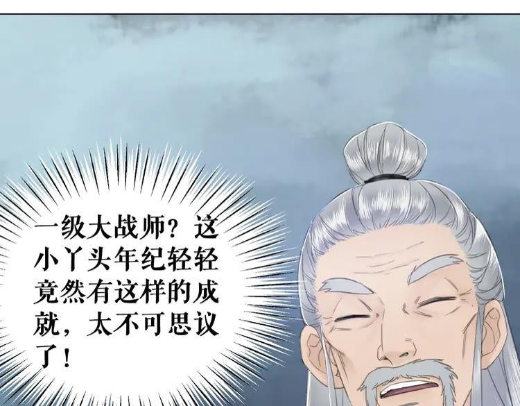 第37话 缔结契约29