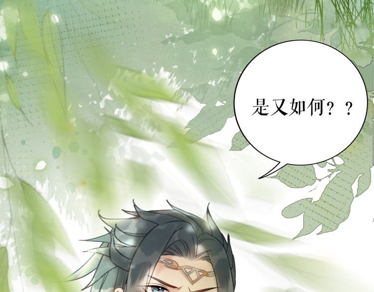 第204话 相拥76