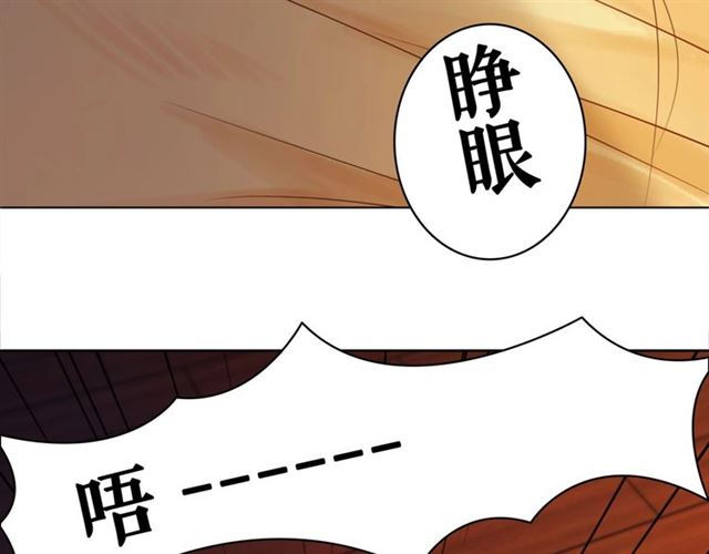第54话 真凶另有他人！43
