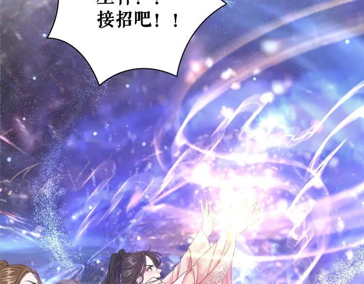 第88话 接招吧巫神！88