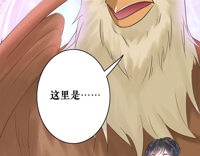 第107话 腹黑vs狡诈95
