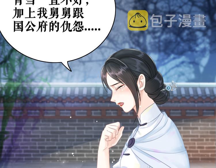第124话 敬酒不吃吃罚酒88
