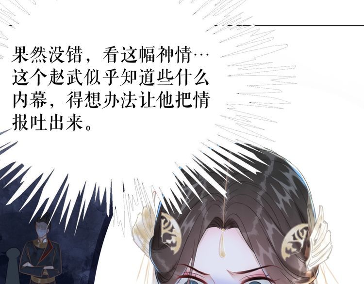 第190话 入门考验107